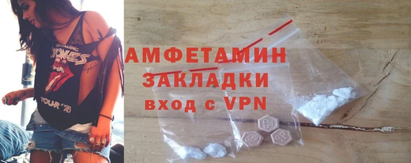 mdpv Баксан