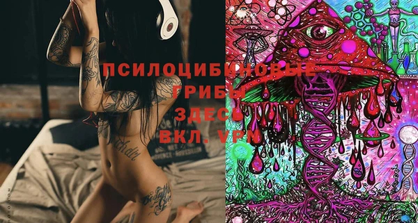 MESCALINE Белоозёрский